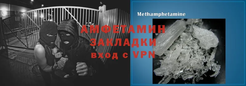 Amphetamine Premium  Исилькуль 