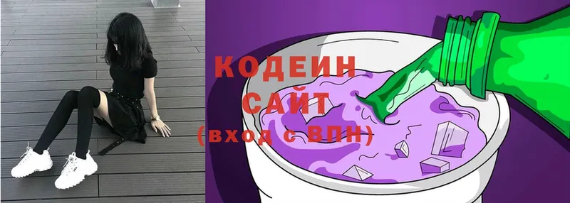 Кодеиновый сироп Lean Purple Drank  OMG как зайти  Исилькуль  купить наркотики сайты 